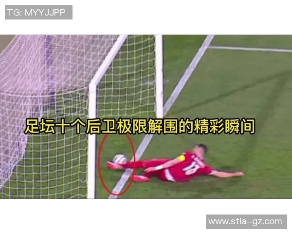 蓝线合拍教程助力足球明星展现精彩瞬间的秘诀与技巧分享