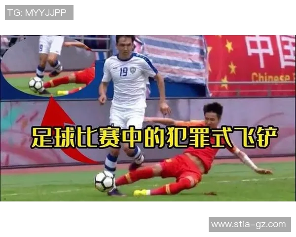 不同足球明星的滑铲技巧与风格解析让我们领略球场上的精彩瞬间