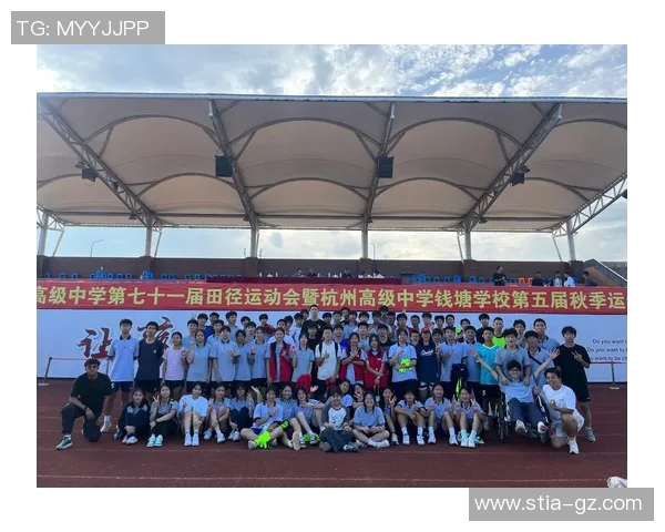 全运会精彩回顾杭州足球队战术解析与表现评析 全运会精彩回顾杭州足球队战术解析与表现评析