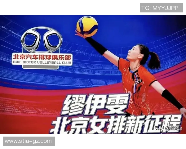 广州排球队实力强劲荣登全国排球实力排行榜第三名的背后故事