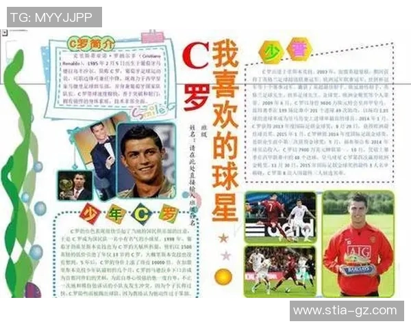 最新足球明星粤语名字大揭秘让你了解球场上的风云人物与他们的独特魅力 最新足球明星粤语名字大揭秘让你了解球场上的风云人物与他们的独特魅力