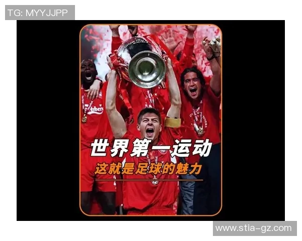 探索网状足球的魅力与发展潜力让我们一起走进这项新兴运动的世界