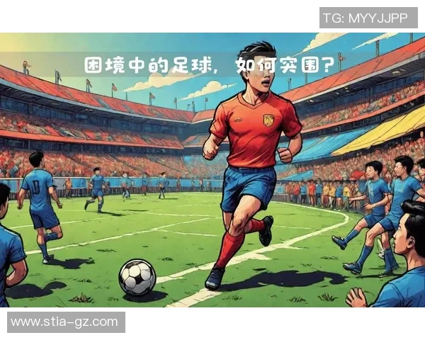 正北足球：探索中国足球新未来的崛起与发展之路