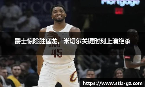 betway必威西汉姆联官网