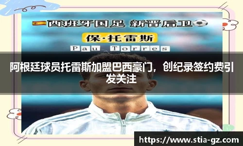 betway必威西汉姆联官网