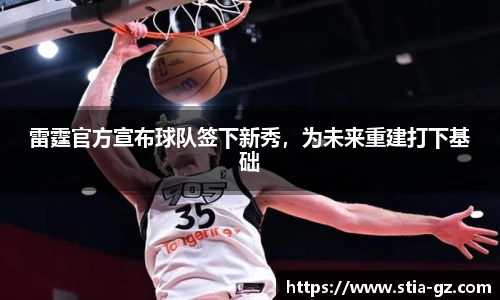 betway必威西汉姆联官网