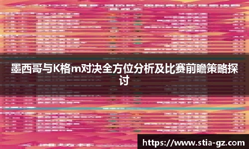 betway必威