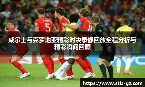betway必威西汉姆联官网