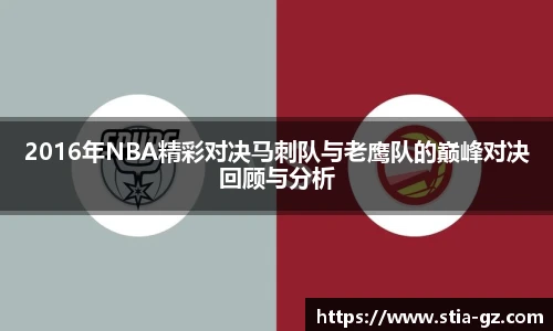 betway必威