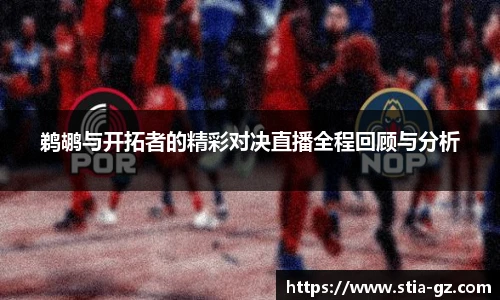 betway必威西汉姆联官网